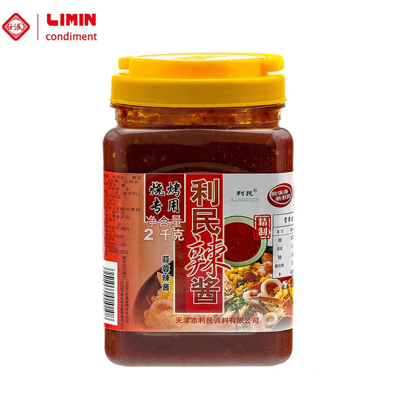 LIMIN/利民利民蒜蓉辣酱桶装2kg辣椒酱淄博烧烤商用烧烤专用刷料