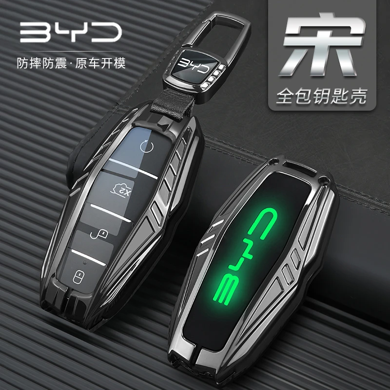 比亚迪宋pro钥匙套2023款宋plusdmi冠军版宋max高级ev汽车包壳扣