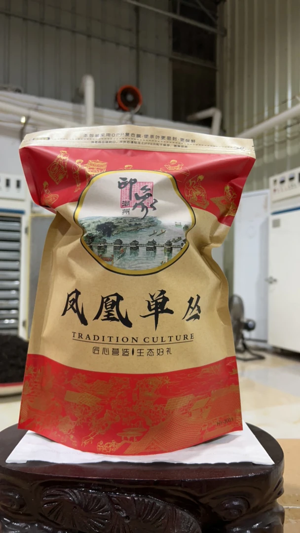 凤凰单枞茶-鸭屎香-清香型