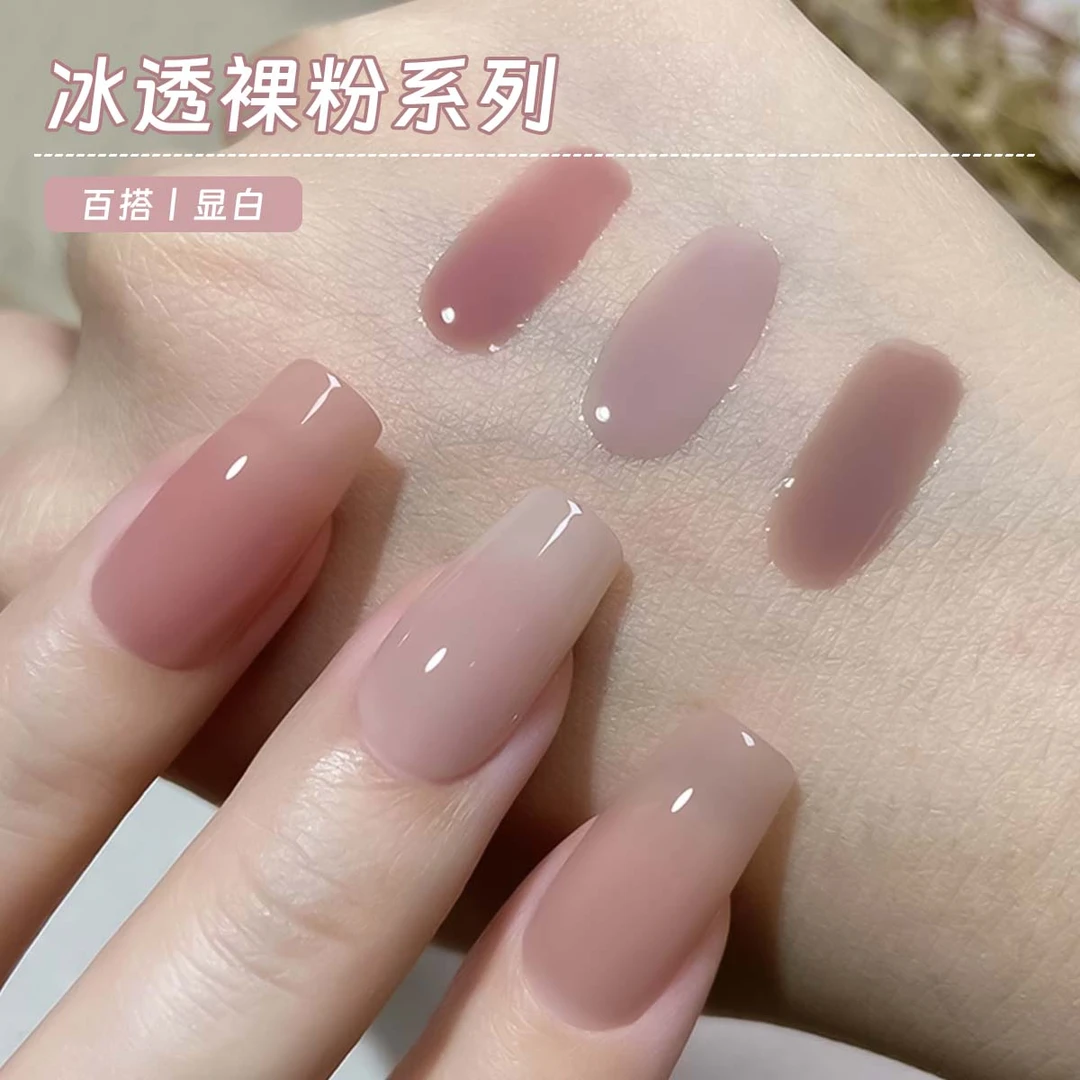 纯欲冰透裸色甲油胶2025年新款显白温柔裸粉色美甲店流行色