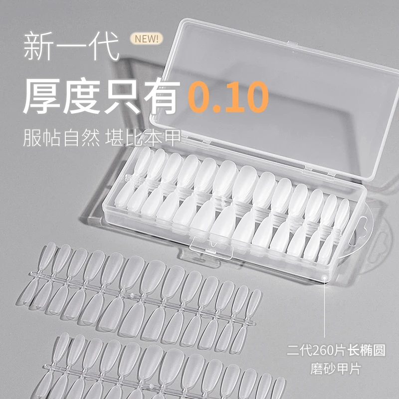 （全场满14.9包邮 ）超薄美甲甲片成品可拆卸免刻磨无痕全贴半贴