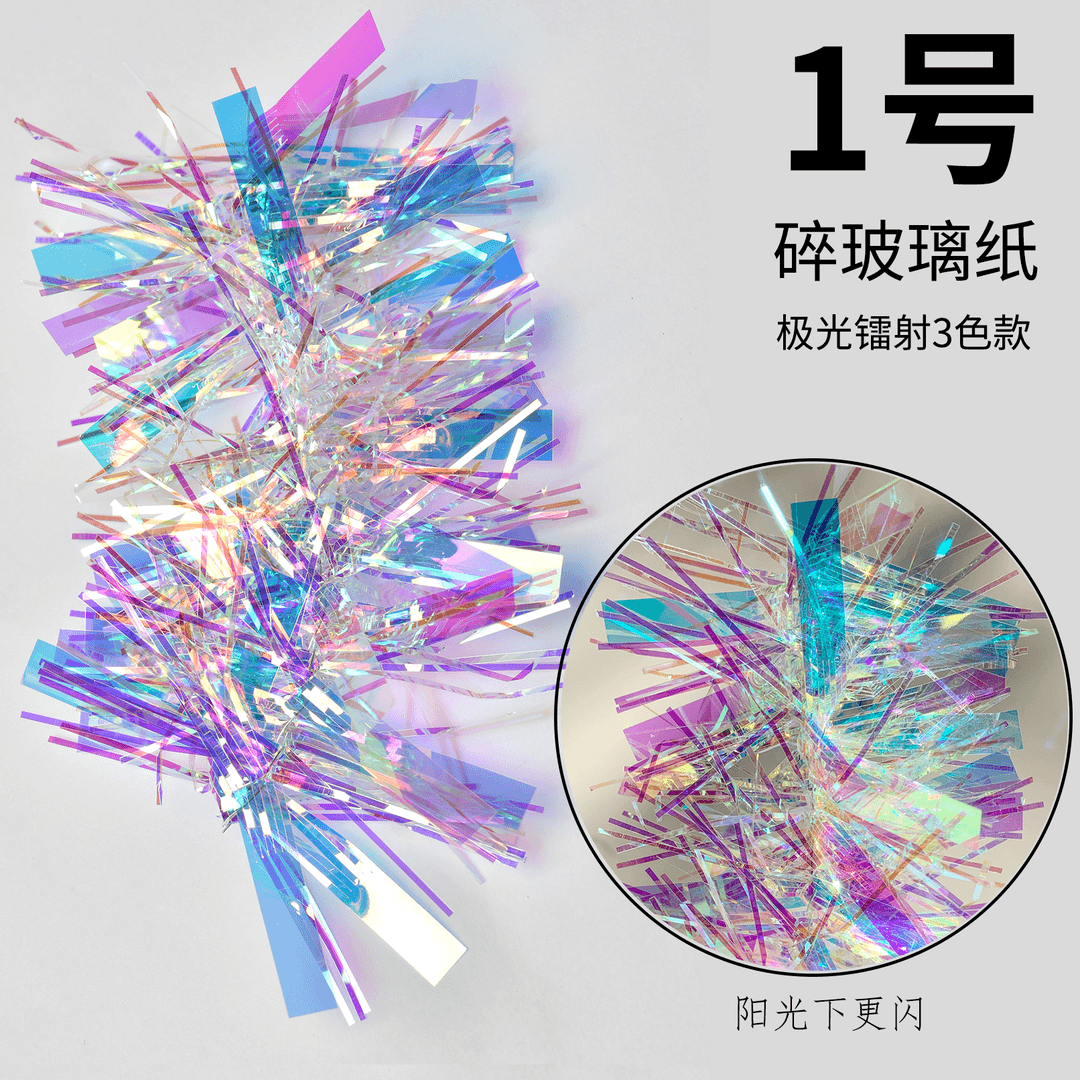 极光玻璃纸美甲七彩镭射纸长条镜面不规则网红指甲极光纸装饰