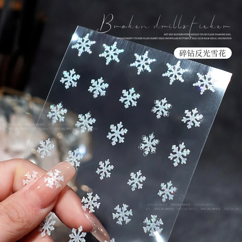 （全场满14.9包邮 ）2024年美甲贴纸爆闪蝴蝶火焰指甲贴花装饰品