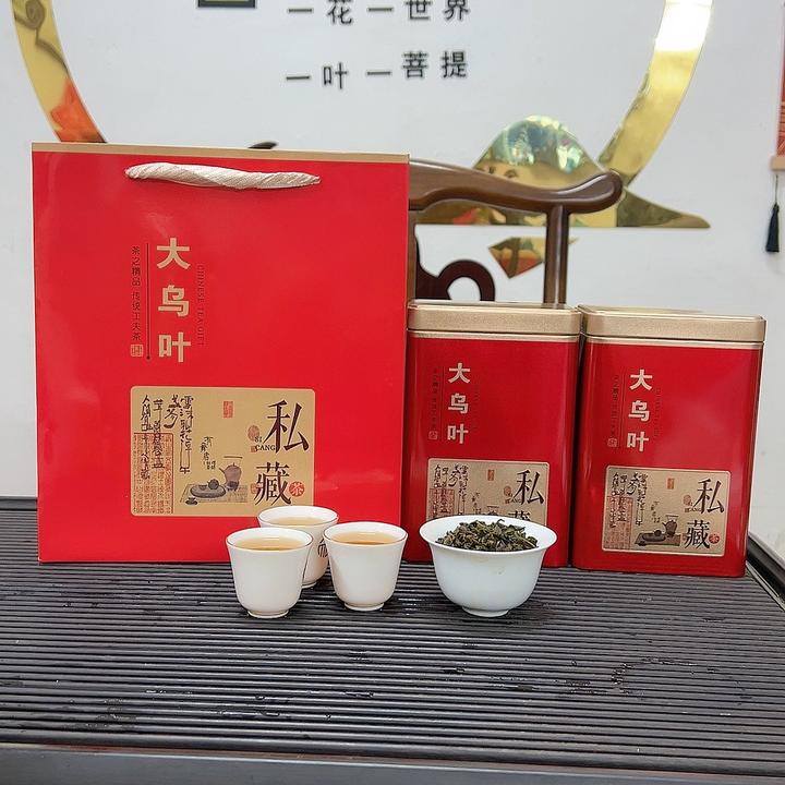 大乌叶清香型礼盒装一斤两罐