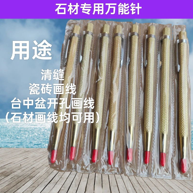钨钢合金划线笔金属瓷砖切割笔钢板画针划刀划针器金刚石划线笔