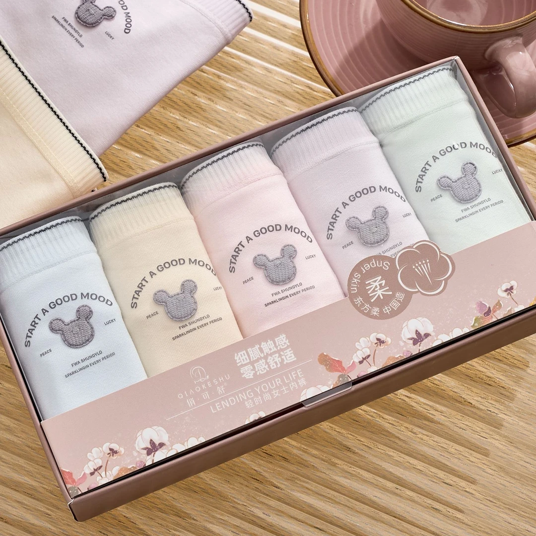 80-120斤 5条装便捷少女简约高颜值舒适透气亲肤柔软三角裤中腰