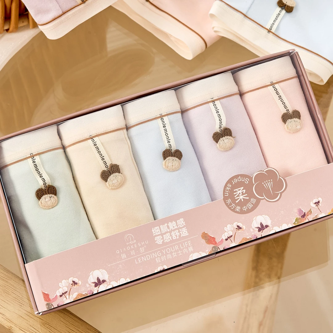 5条装精美盒装内裤女75-125简约时尚设计柔软细腻触感品质三角裤