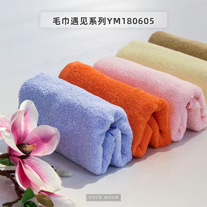 远梦吸水柔软纯色加厚毛巾遇见家用男女情侣脸巾柔软吸水面巾酒店
