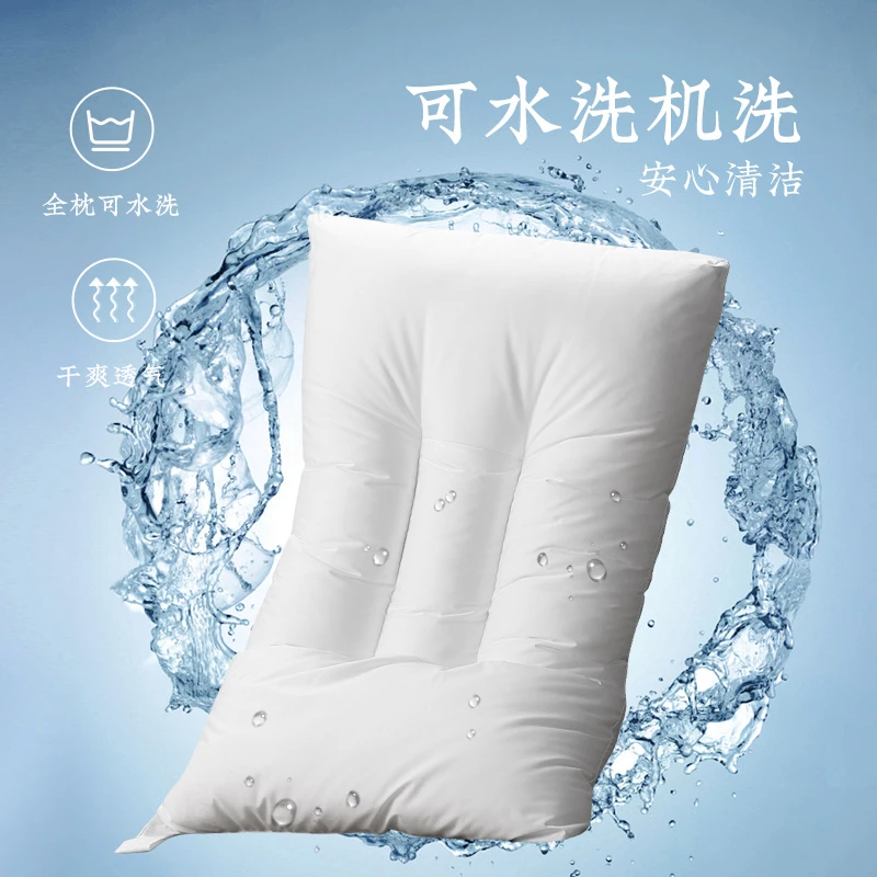 远梦枕头枕芯水洗定型枕舒适护颈椎枕可水洗枕机洗不变形睡眠低枕
