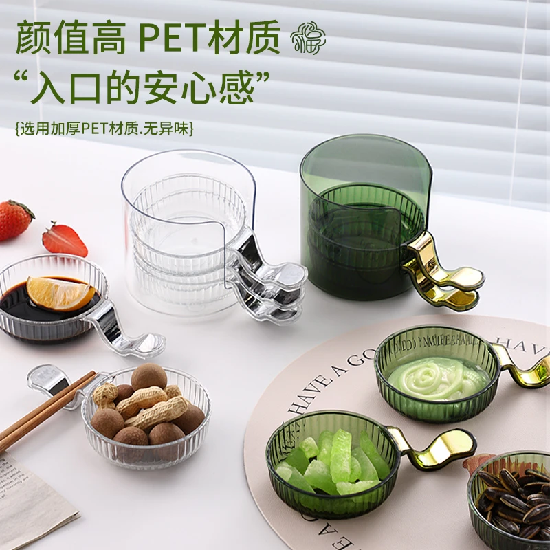 PET酱料碟创意小碟子火锅调料味碟醋碟蘸料小菜碟骨碟盘子小吃碟