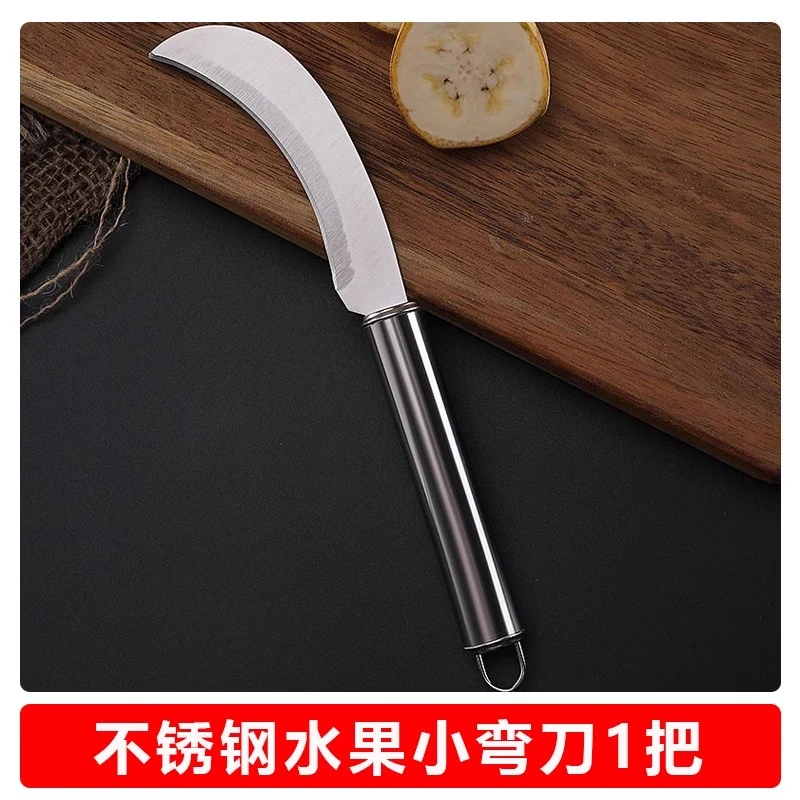 网红不锈钢烤肠菠萝蜜专用刀香蕉刀烤肠改花刀削皮刀小弯刀水果刀