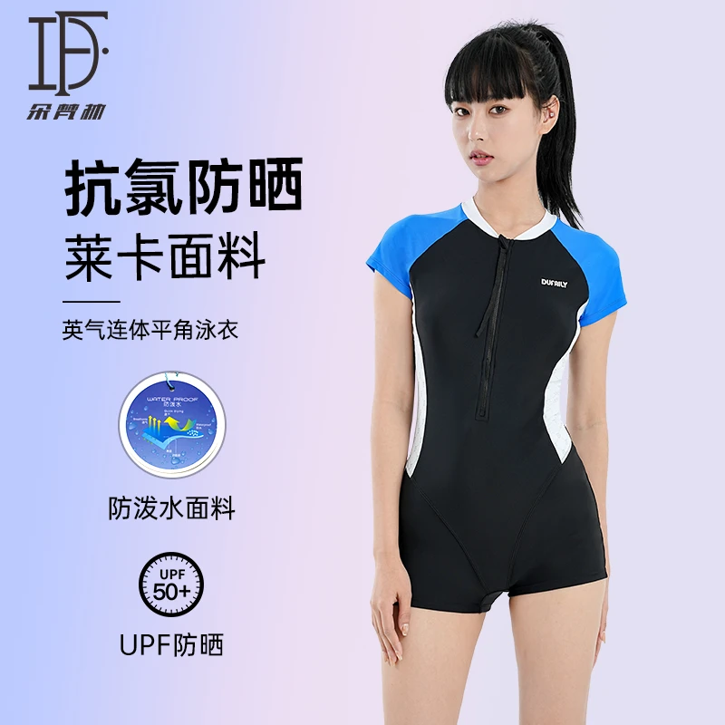 DOFREE/朵梵林平角连体泳衣专业遮肚显瘦防水修身冲浪衣防晒防氯