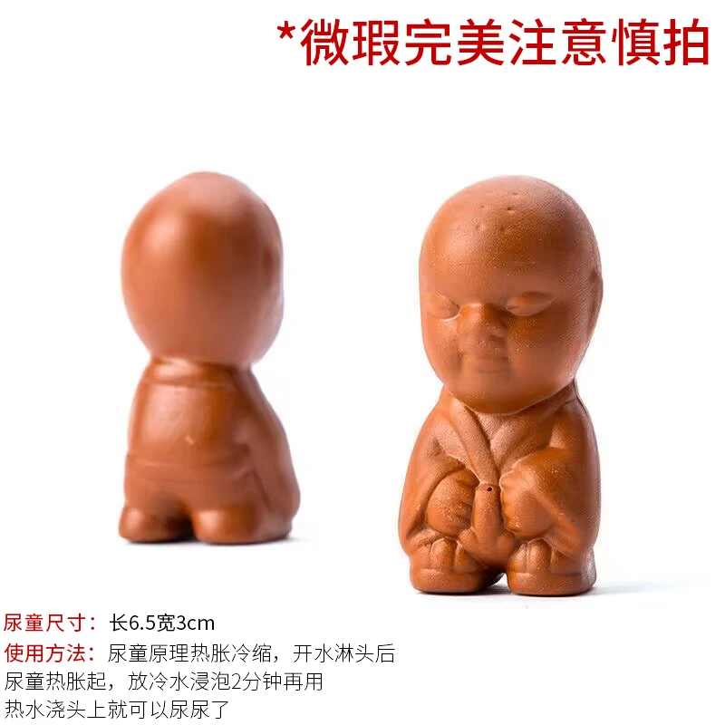 新款可爱紫砂尿娃尿童茶宠摆件创意茶玩精品功夫茶盘茶具配件饰品