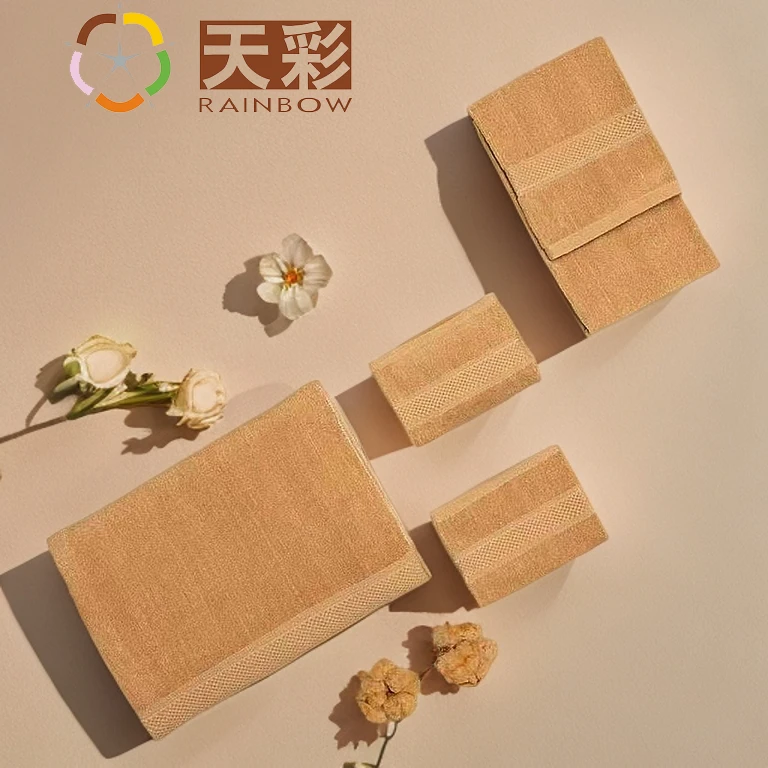 【新疆天彩】新疆天然彩棉卫浴四件套