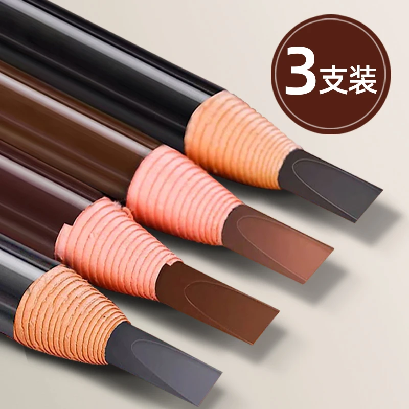 一束红妍拉线眉笔防水防汗持久不掉不晕染不脱色新手学生入门必备