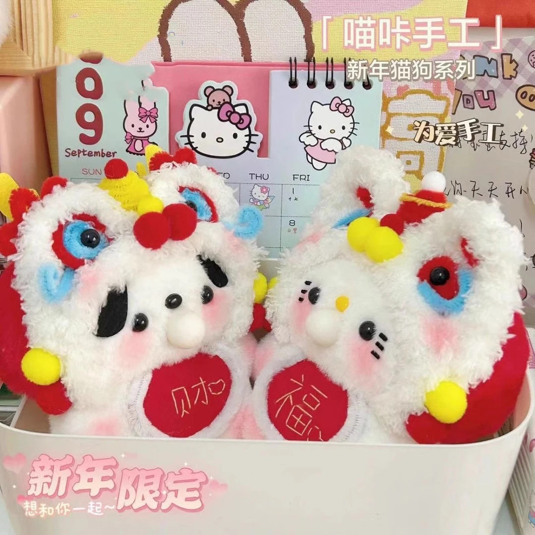 手工DIY玩偶挂件材料包喵咔醒狮猫狗龙年吐泡泡kt吱吱叫录音礼物