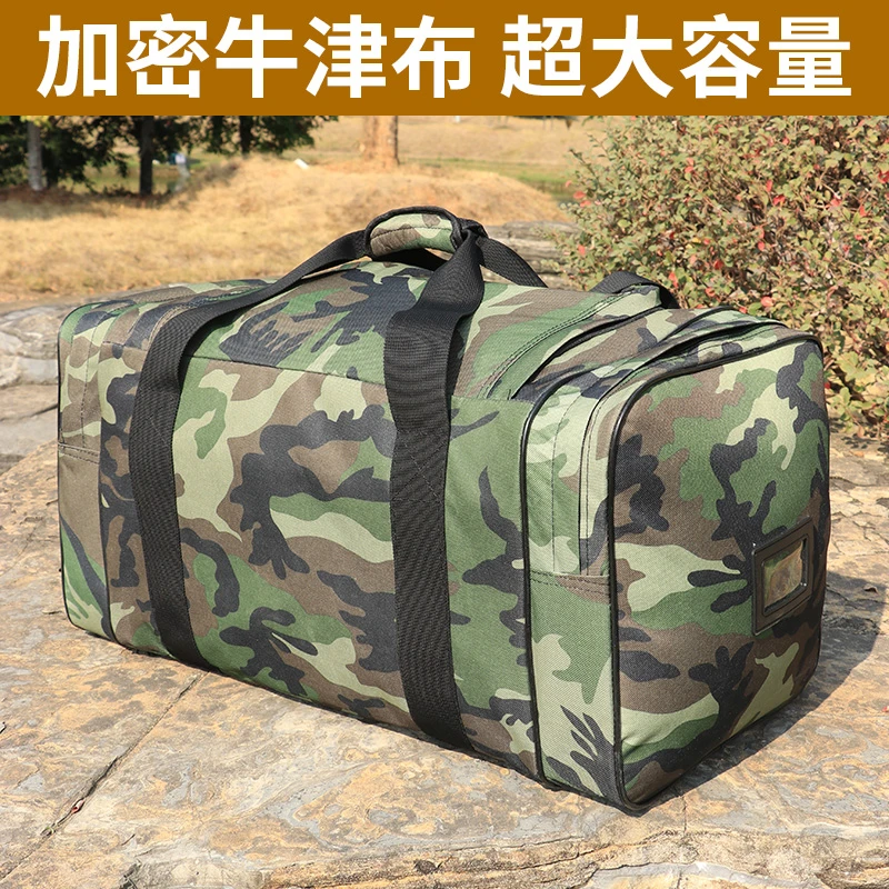 多功能装备包加厚行李包户外设计迷彩包帆布包超大号户外收纳包