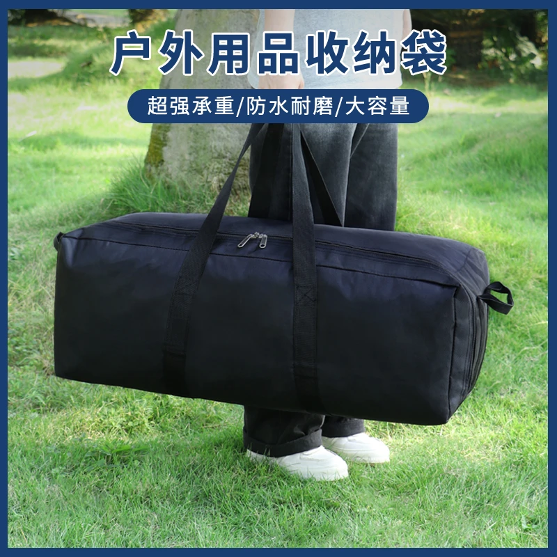 旅行防水驮包收纳袋天幕帐篷加固杂物收纳包背包托运包旅行好物