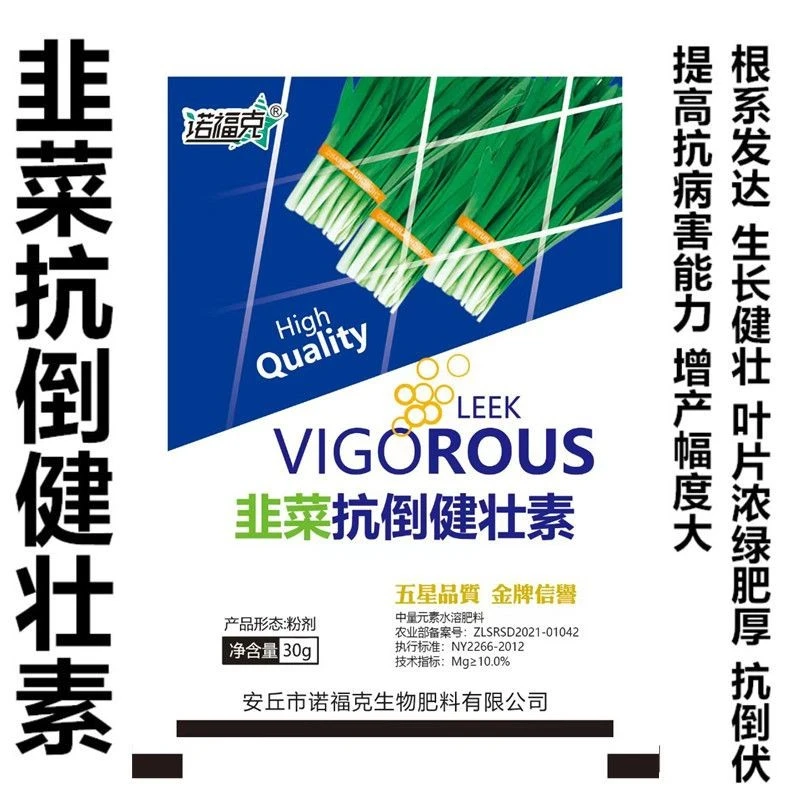 韭菜黄叶干尖韭菜叶面肥抗倒健壮抗病茎秆粗壮叶浓绿厚增产叶面肥