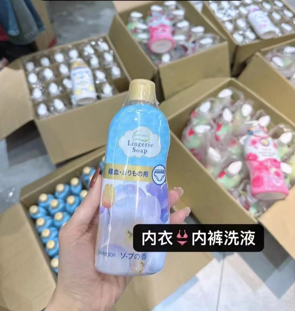 【顺德milk姐臻选】内衣内裤洗衣液