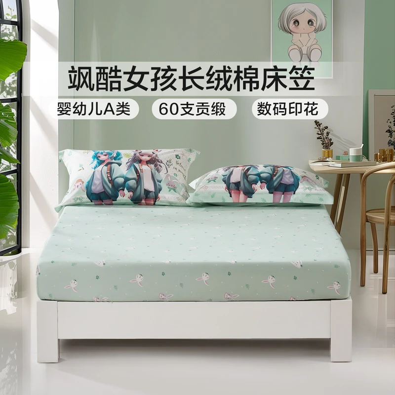 富安娜60支长绒棉纯棉A类单件床笠纯色床垫保护垫子防尘隔脏床罩