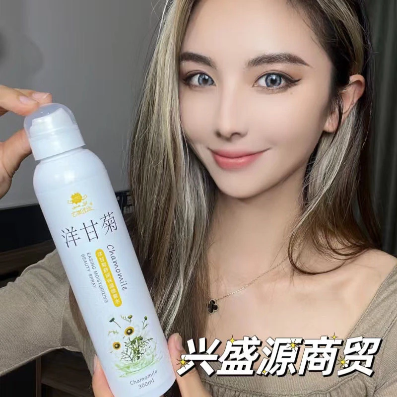 300ml洋甘菊喷雾爽肤水补水清爽控油保湿毛孔舒缓嫩肤修复面部
