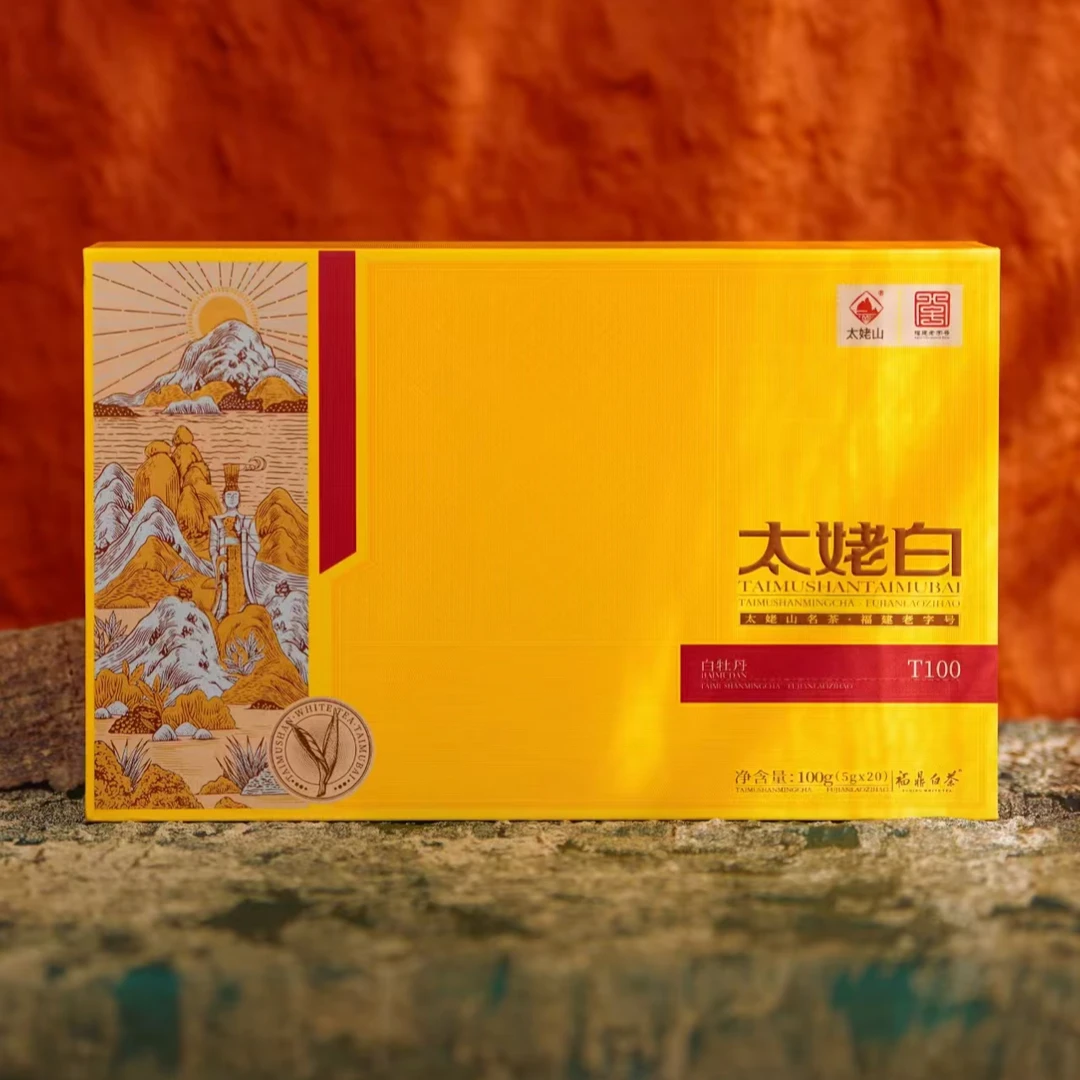 TMS/太姥山太姥白2024白牡丹100g
