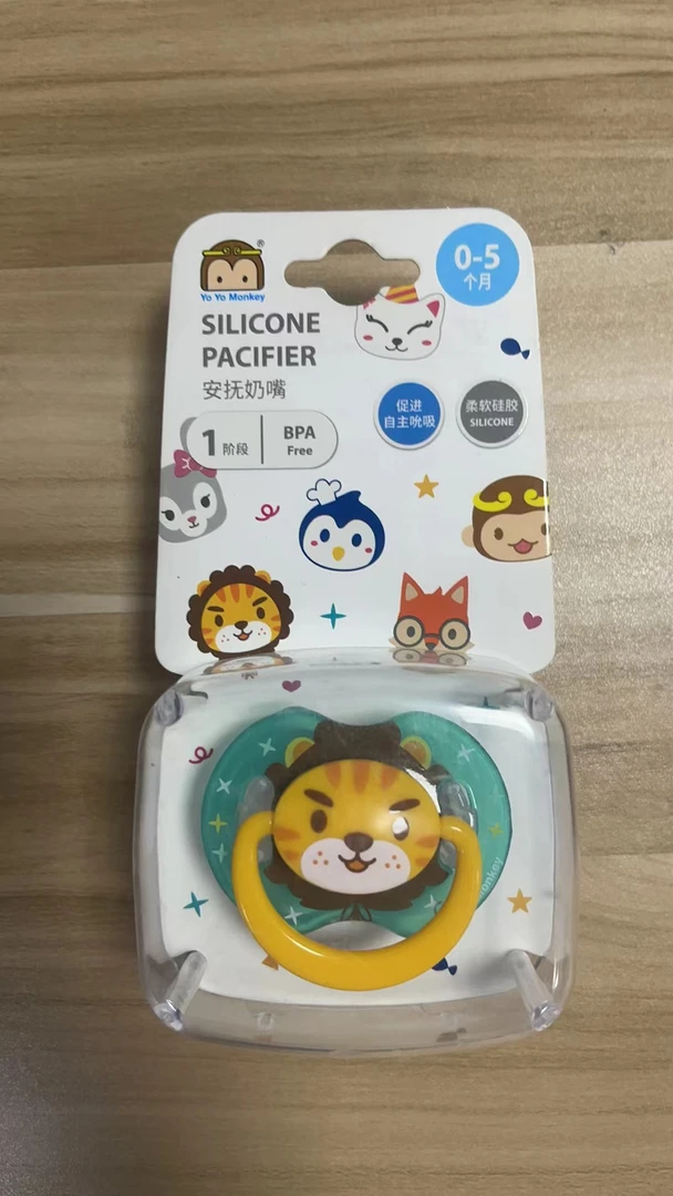 （微瑕）硅胶安抚奶嘴       奶嘴储存盒