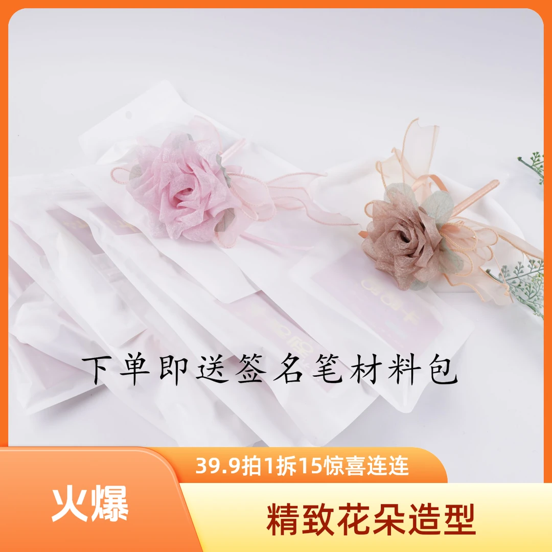 主播代拆15卡 纯手工卡通可爱发饰