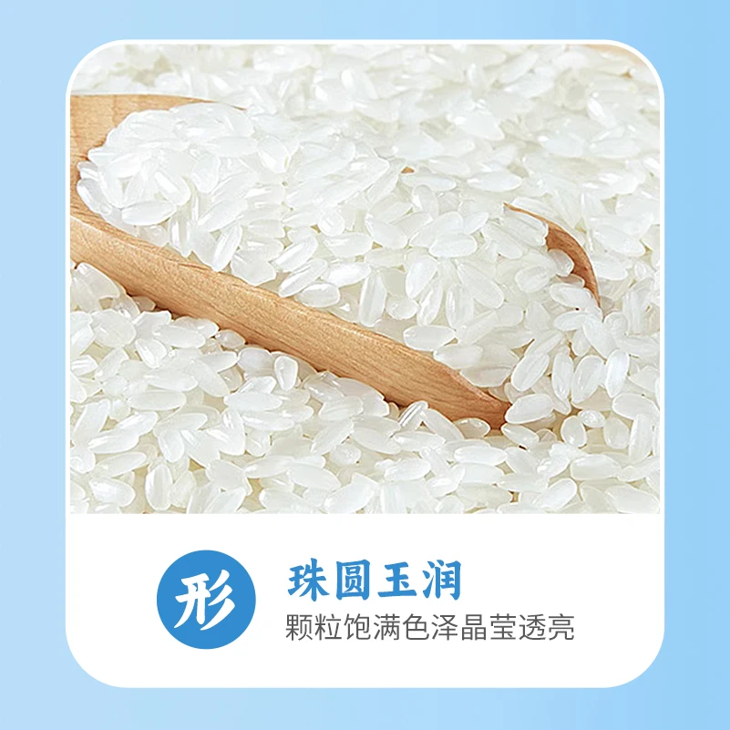 【正宗粳米】姚佬大东北雪粳米1斤特价23年优质新米现磨工厂直销