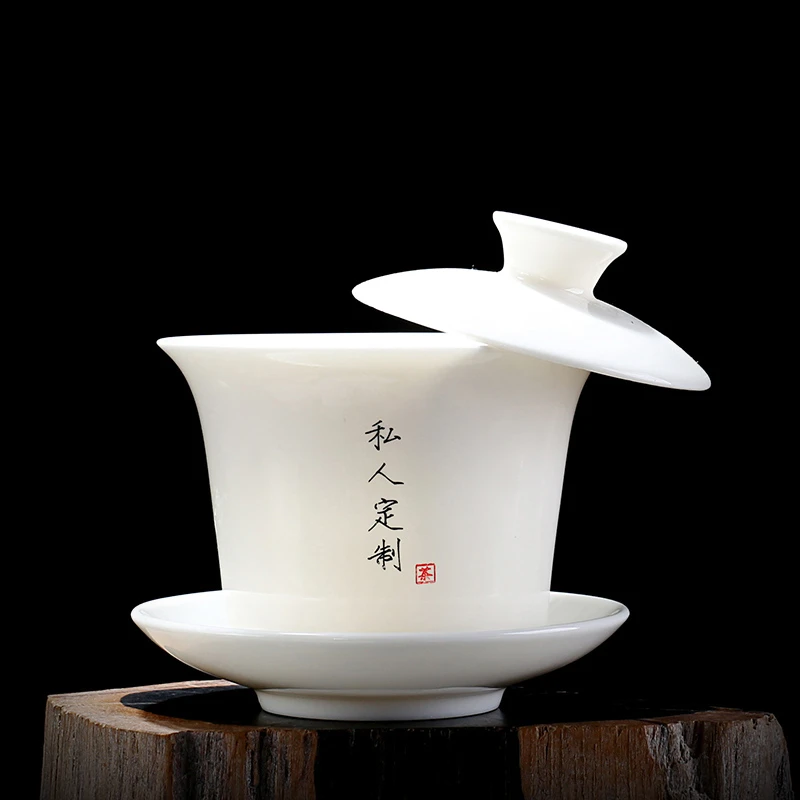德化盖碗定制无水悬停陶瓷茶盖碗带盖大容量一个起刻字茶具