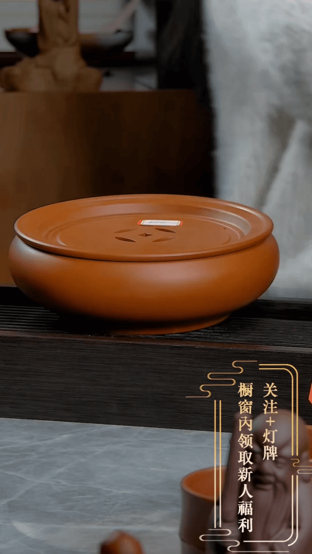 【闪购商品】紫砂茶盘016