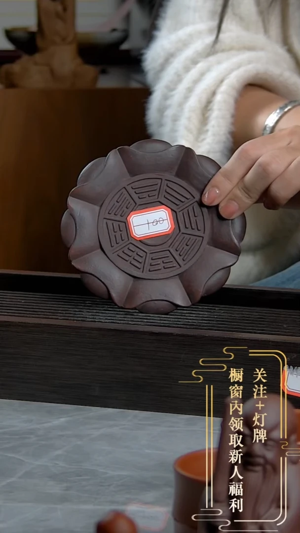 【闪购商品】紫砂茶盘001