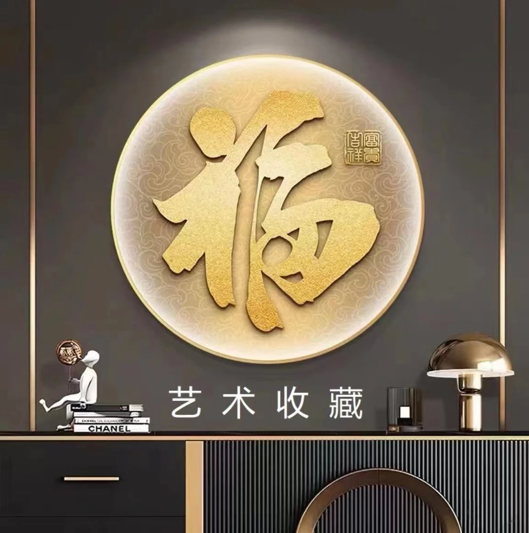 刘少专属/舍得/名家/手绘/珍藏/书画/孔繁宝