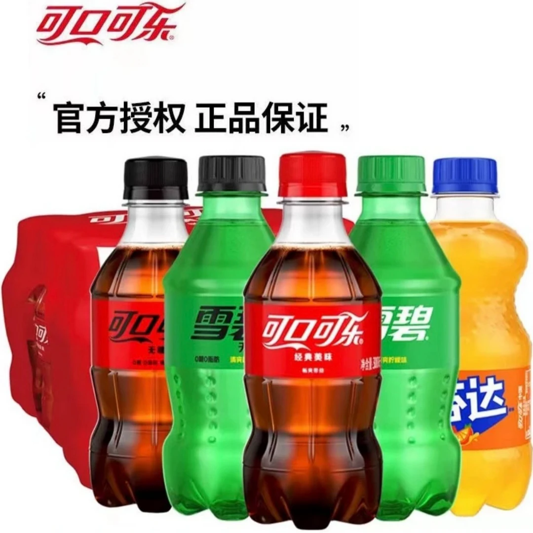 【到手6瓶】可口可乐经典汽水300ml*6瓶碳酸饮料多口味可选清爽H