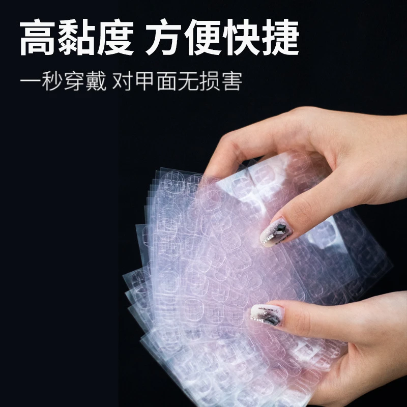 【果冻胶20片】0.3mm超薄超粘拆卸无痕防水穿戴甲双面贴胶重复隐形