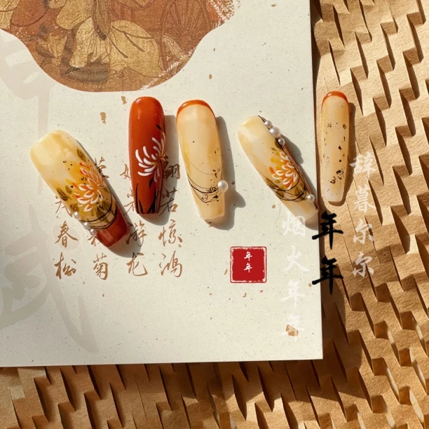【九华】菊花老钱风新中式国风美甲手绘穿戴甲显白富贵感
