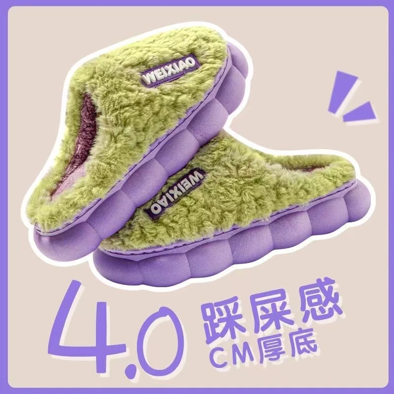 冬季棉拖鞋女情侣踩屎感加厚底防滑保暖设计款加绒毛毛拖鞋男冬天