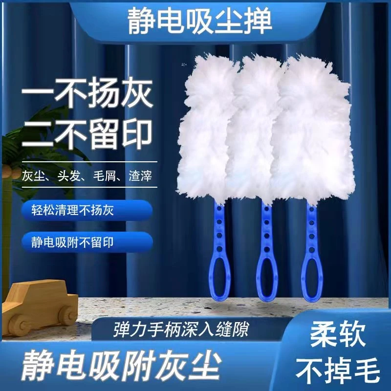 【厂家直售】家用车载办公 微纤维静电吸附除尘掸 免手洗不扬灰蓬松