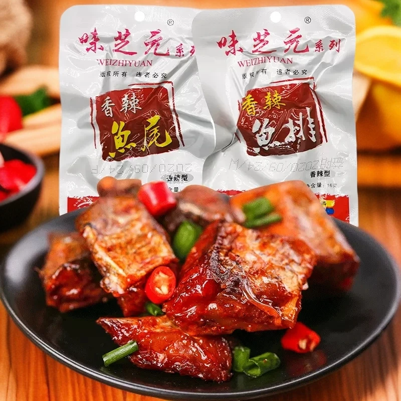 味芝元香辣鱼排鱼尾16g可混搭湖南特产辣鱼淡水即食鱼块休闲小吃