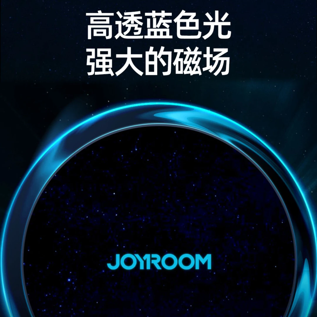 机乐堂车载无线充支架磁吸MagSafe冰透蓝氛围灯苹果华为安卓通用