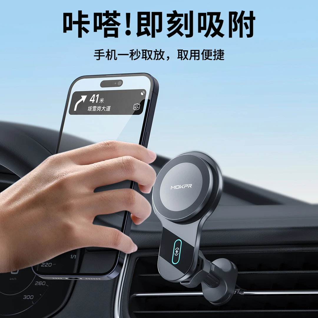 智能静音风扇散热温控15W车载无线充磁吸支架苹果15pro华为通用