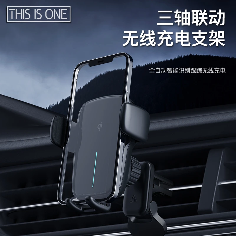 THISISONETHISISONE猫哥推荐车载手机支架2.5D钢化玻璃简约风