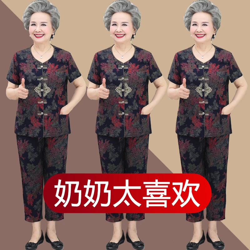 中老年人夏装短袖女小个子奶奶唐装妈妈款套装老太太衣服婆婆开衫