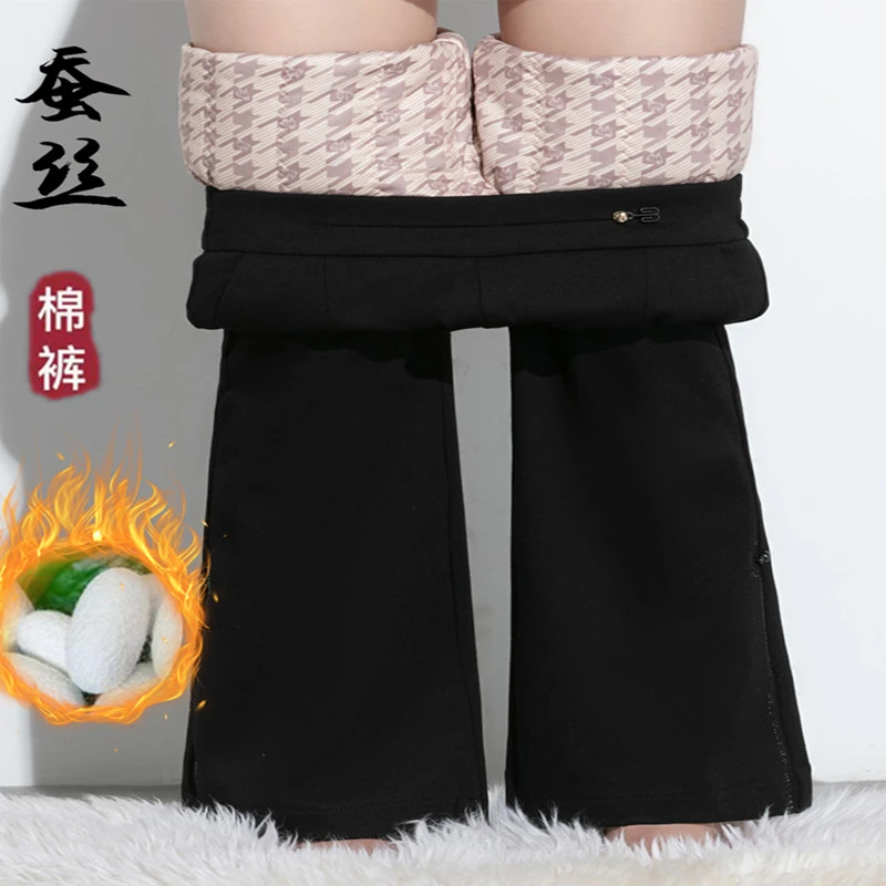 加绒加厚保暖蚕丝棉直筒微喇叭长裤子外穿棉裤女高腰2025秋冬款