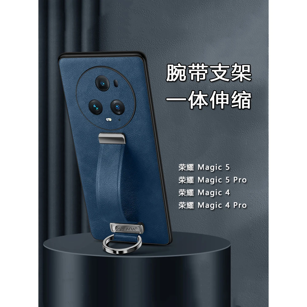 荣耀magic5Pro/magic4/荣耀100手机壳防摔腕带款magic5至臻版商务