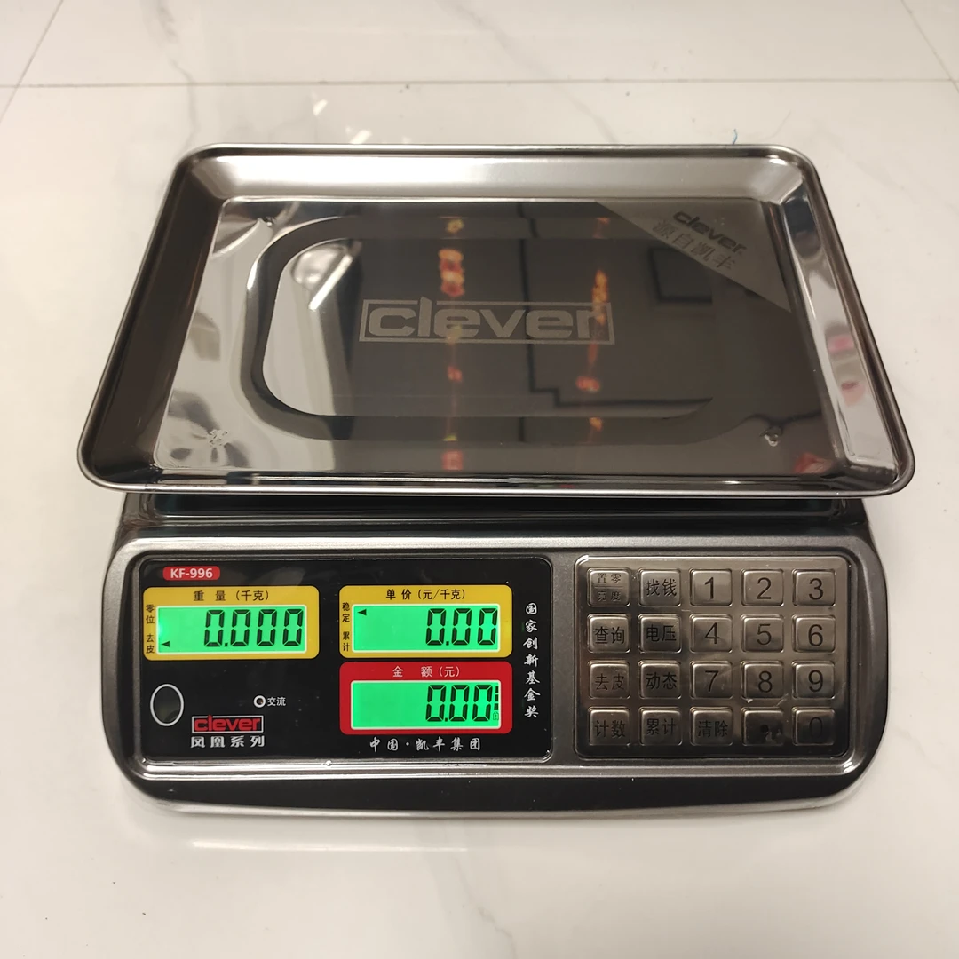 凯丰凤凰30公斤电子秤带提手烤漆外壳台秤电子称商用精准电子称