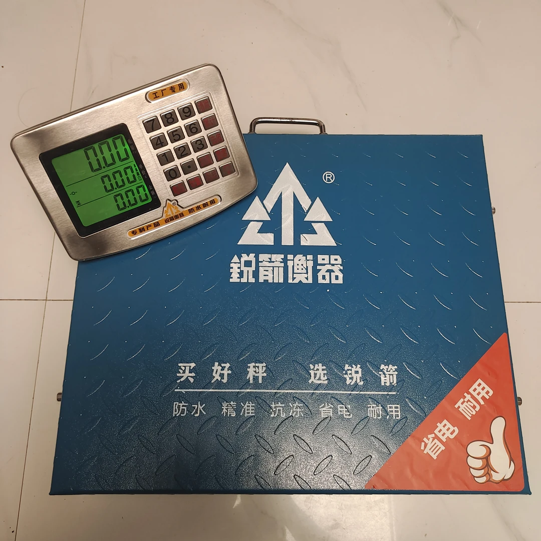 锐箭手提无线秤高精度无线收粮秤电子秤耐用防水称重台秤电子称