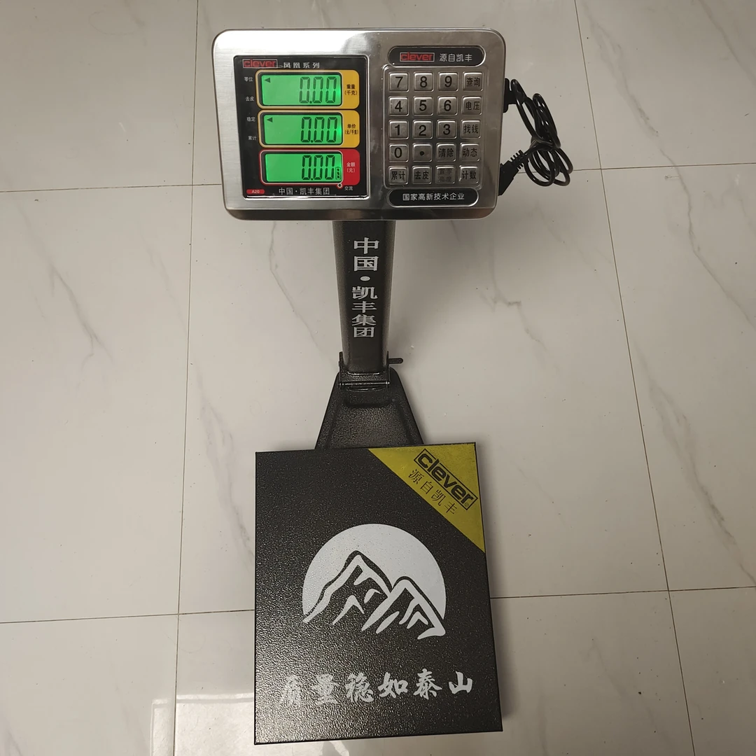凯丰凤凰150公斤电子秤200公斤碳钢台面35×42台秤电子称
