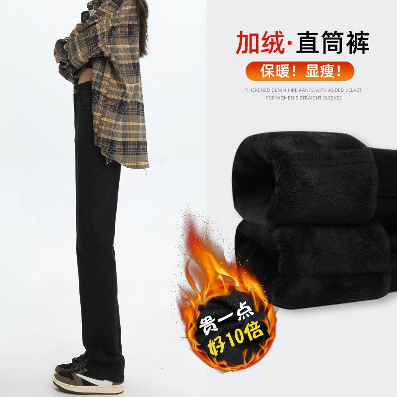 黑色直筒牛仔裤女加绒2023年春季新款高腰显瘦烟管裤窄版阔腿裤子